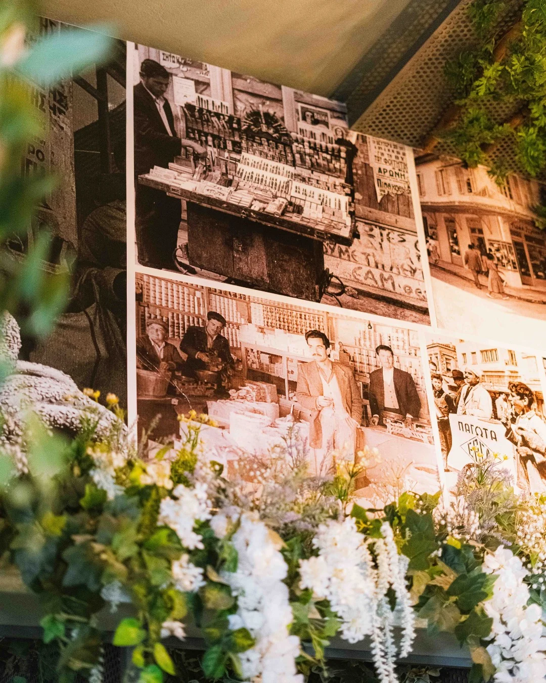 Μεζεδοπωλείο στον Άγιο Δημήτριο